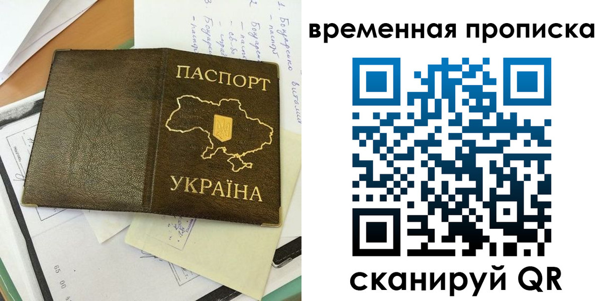 регистрация для школы в Ершове
